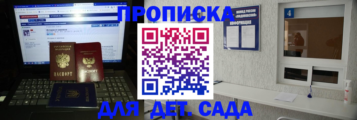 найти адрес прописки в Нытве