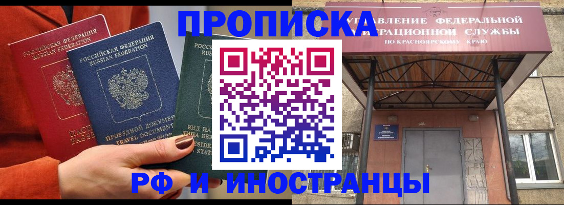 найти адрес прописки в Нытве